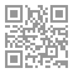 Qr Code كتاب يوم القيامة وما بعده