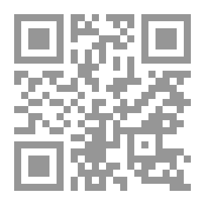Qr Code نشر ألوية التشريف بمن له ولاية عمارة ما سقط من البيت الشريف - ابن علان (سلسلة لقاء العشر الاواخر بالمسجد الحرام ؛ 24)