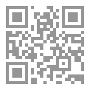 Qr Code Essai de traduction du coran قرآن وترجمة معانيه الى الفرنسية : Essai de traduction du coran قرآن وترجمة معانيه الى الفرنسية (1)