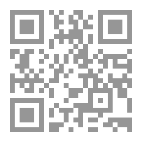 Qr Code نوافذ الرؤيا ؛ الشعر وأنماط التلقي القديم