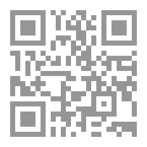 Qr Code محطات في التاريخ والتراث