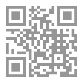 Qr Code عون المعبود وحاشية ابن القيم - الجزء التاسع