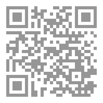 Qr Code كيف تبني ذاتك بالقران