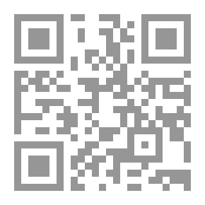 Qr Code Explanation Of Sunan Abi Dawood By Ibn Raslan Maj. 17