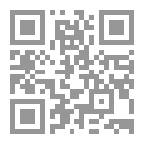 Qr Code نساء أهل البيت في ضوء القرآن والحديث