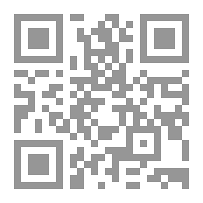 Qr Code مرَوا عليَ