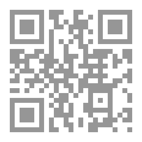 Qr Code أهداف كل سورة ومقاصدها في القرآن - الجزءالثالث