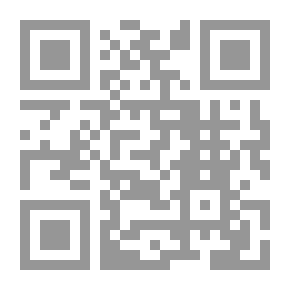 Qr Code (العلاقة الحرجة بين المحلي والعالمي في بيئة الأمن القومي المصري (كراسات مستقبلية