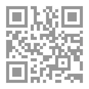 Qr Code خلاصة التحقيق في سيرة ومناقب أبي بكر الصديق (رضي الله عنه)