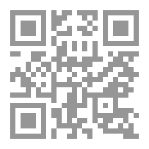 Qr Code خاتمة روكامبول