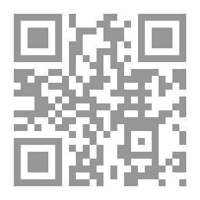Qr Code الغرر والدرر في سيرة خير البشر صلى الله عليه وسلم
