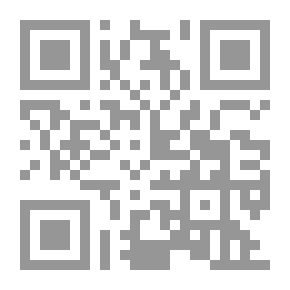 Qr Code الشكوى كقيد عام على حرية النيابة العامة في تحريك الدعوى الجنائية