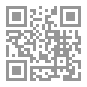 Qr Code موسوعة النباتات الطبية الهامة في المنطقة العربية