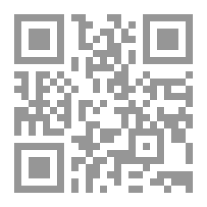 Qr Code أحكام الطهارة