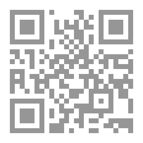 Qr Code الوجيز في أصول استنباط الأحكام