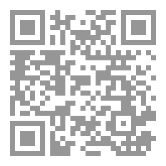 Qr Code هواجيس وردية