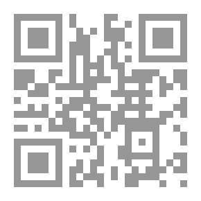 Qr Code السودوكو – الكتاب الأول