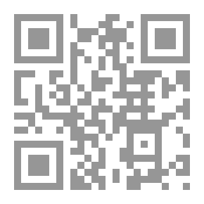 Qr Code Blade Of The Universe (Serendipe)