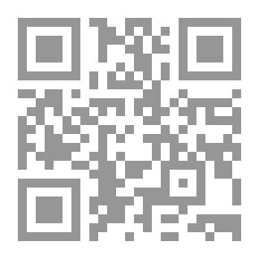 Qr Code الجهاد في المدونات الفقهية القديمة والمعاصرة