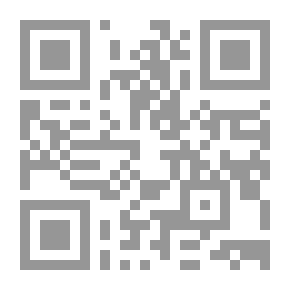 Qr Code إلا قليلا لـ أنيس منصور