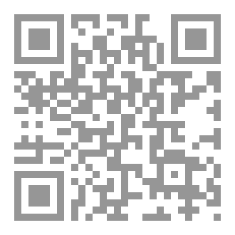 Qr Code الرمق الاخير