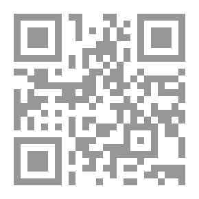 Qr Code تنهيدات قلم