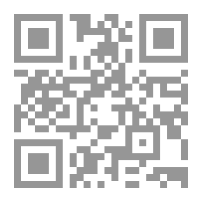 Qr Code الكبائر