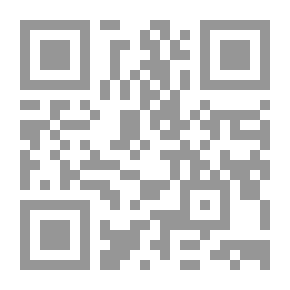 Qr Code مخطوطات فلسطينية نادرة بين النهب والضياع