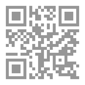 Qr Code مذكرات نزيه أبو نضال؛ من أوراق ثورة مغدورة
