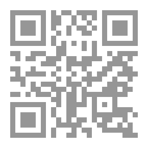Qr Code من رجالات دمشق ؛ خواطر وسوانح وذكريات