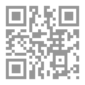 Qr Code كحل عربى