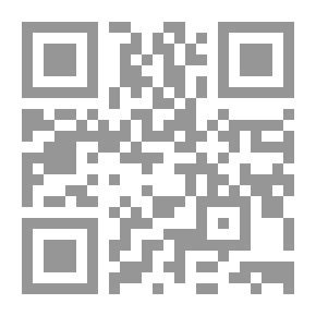 Qr Code في علم الكلام ؛ من التقليد إلى التجديد