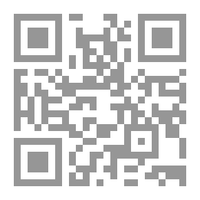 Qr Code أوراق البردي العربية بدار الكتب المصرية (السفر الخامس)