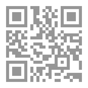 Qr Code القرآن في ضوء الفكر المادي الجدلي والنضال المسلح في الاسلام