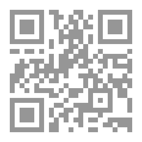 Qr Code النظام القانوني للتحول الى القطاع الخاص (الخصخصة) دراسة مقارنة