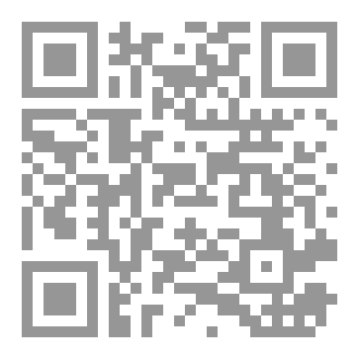 Qr Code سياسة القرن جديد