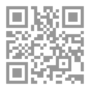 Qr Code تأويل الشعر عند محيي الدين بن عربي