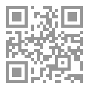 Qr Code الظل والحرور