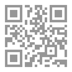 Qr Code الهداية الرشيدة في شرح الهداية في العقيدة