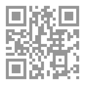 Qr Code أحكام وأراء فى منازعات التنفيذ الوقتية