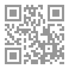 Qr Code تفسير آيات المناسك