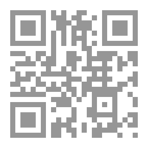 Qr Code خروج المرأة
