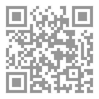 Qr Code حبر حروف