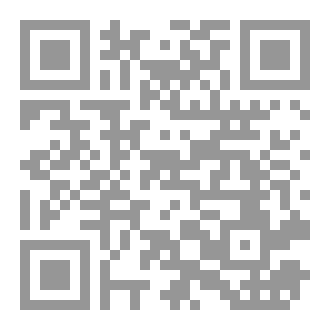 Qr Code الماسة الرمادية