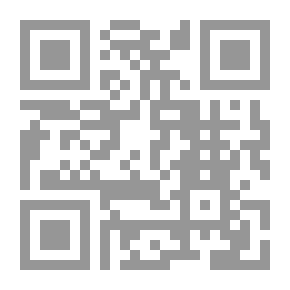 Qr Code العبادة..دراسة منهجية شاملة في ضوء الكتاب والسنة
