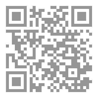 Qr Code هُزمت بصمتي