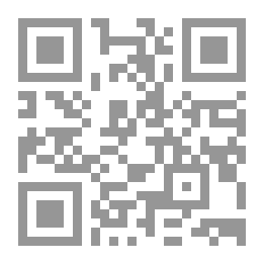 Qr Code العدالة من المنظور الإسلامي ( شاموا )