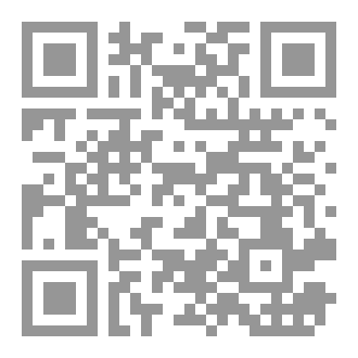 Qr Code STORIES OF THE PROPHETS