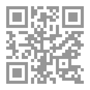 Qr Code Exposing The Falsehoods And Refuting The Falsehoods Of The Author Of The Book - Wahhabism Scandals