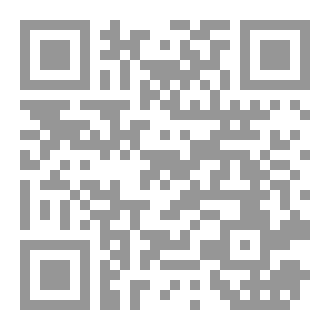 Qr Code مشاعر الليل المدلهم